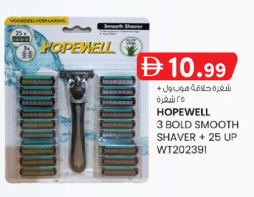 available at K.M Hypermarket in UAE - Al Ain