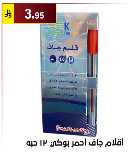available at Al Hussain Top Up in KSA, Saudi Arabia, Saudi - Riyadh