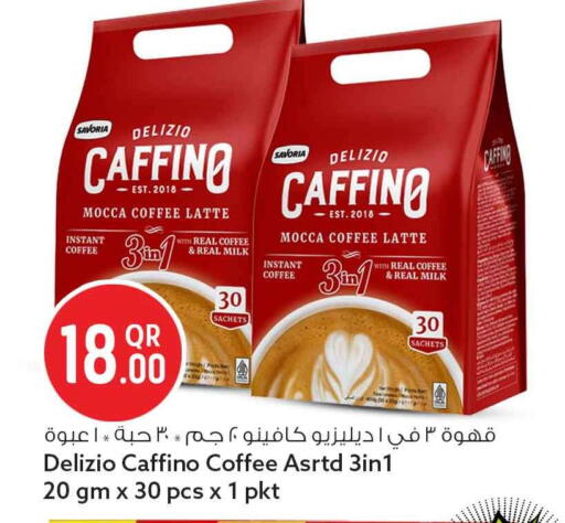 available at Safari Hypermarket in Qatar - Umm Salal