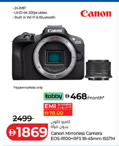 available at لولو هايبرماركت in الإمارات العربية المتحدة , الامارات - ٱلْفُجَيْرَة‎