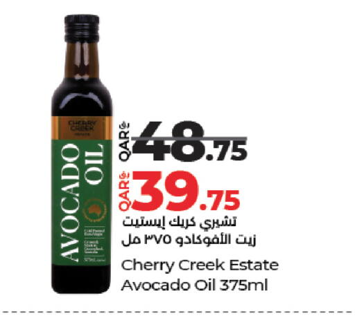 Cherry Avocado available at LuLu Hypermarket in Qatar - Doha