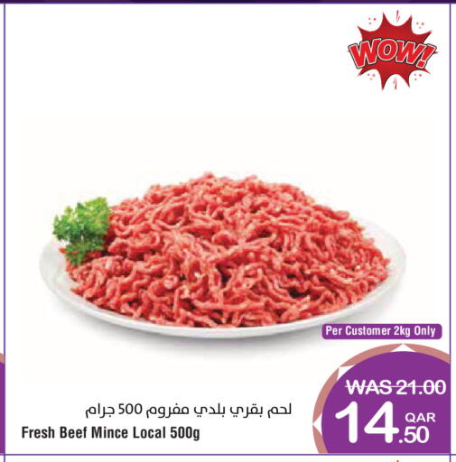 available at ميغا مارت in قطر - الضعاين