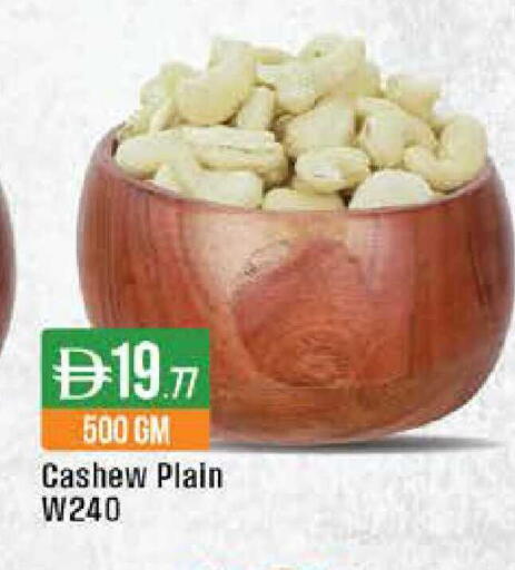 available at ويست زون سوبرماركت in الإمارات العربية المتحدة , الامارات - دبي