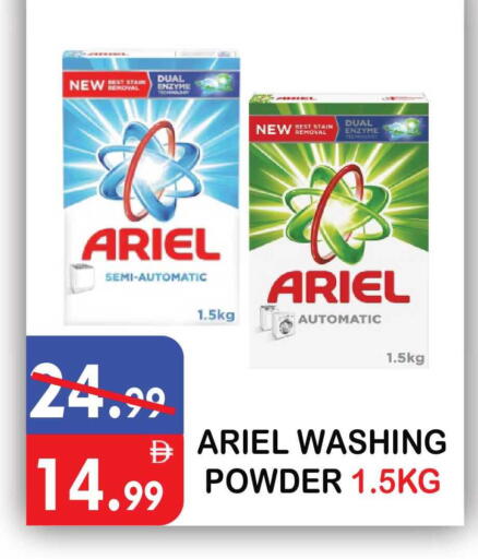 available at United Hypermarket in UAE - Dubai