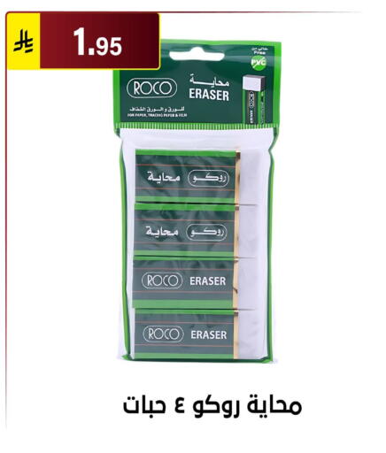 available at Al Hussain Top Up in KSA, Saudi Arabia, Saudi - Riyadh