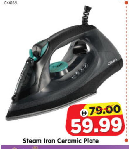 available at هايبر ماركت المدينة in الإمارات العربية المتحدة , الامارات - أبو ظبي