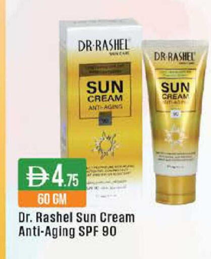 available at ويست زون سوبرماركت in الإمارات العربية المتحدة , الامارات - دبي