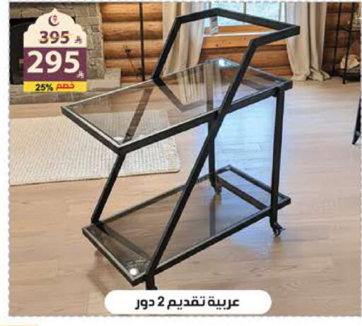 available at الهدايا سنتر in مملكة العربية السعودية, السعودية, سعودية - جدة