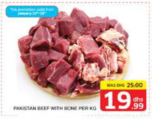 available at الامارات السبع سوبر ماركت in الإمارات العربية المتحدة , الامارات - أبو ظبي