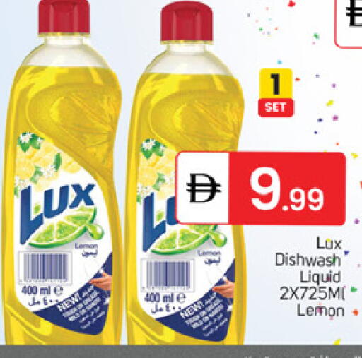 Lemon available at TALAL MARKET in UAE - Abu Dhabi