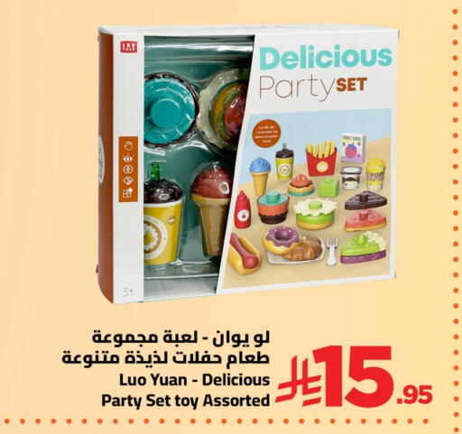 available at Wahj Mart in KSA, Saudi Arabia, Saudi - Jeddah