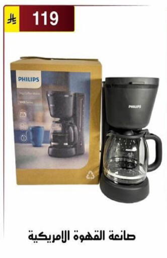 available at Al Hussain Top Up in KSA, Saudi Arabia, Saudi - Riyadh