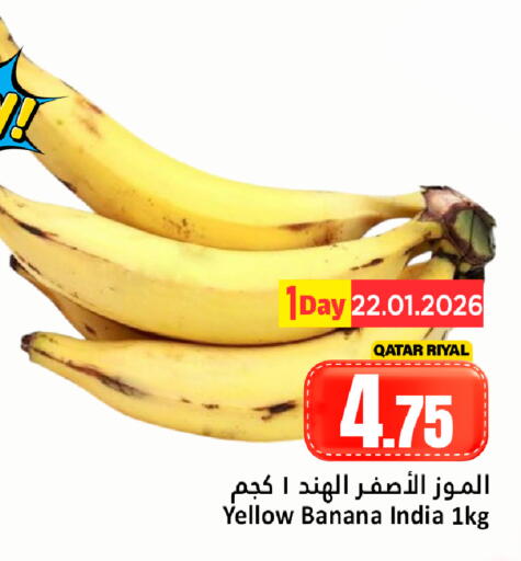 Banana from Qatar India available at Dana Hypermarket in Qatar - Al Wakra