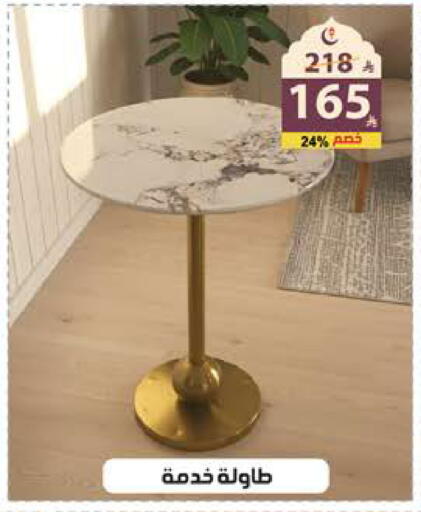 available at الهدايا سنتر in مملكة العربية السعودية, السعودية, سعودية - جدة