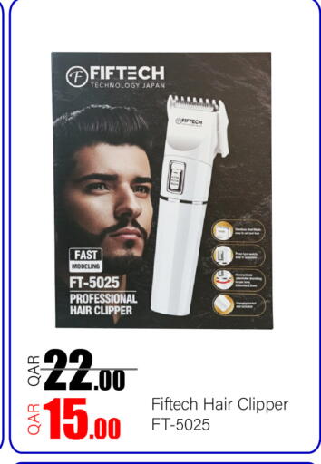 available at G MAX Hypermarket in Qatar - Al Rayyan