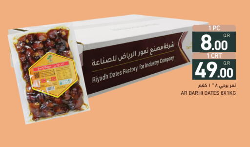 available at Aswaq Ramez in Qatar - Doha