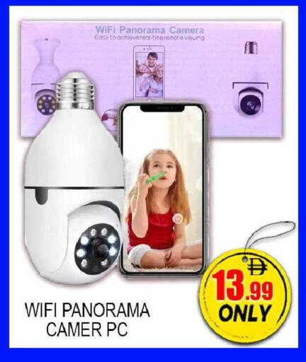 available at Green Gift Department Store in UAE - Dubai