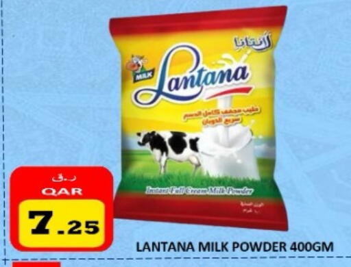 available at Regency Group in Qatar - Al Shamal