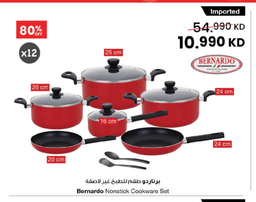 available at The Sultan Center in Kuwait - Kuwait City