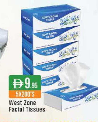 available at ويست زون سوبرماركت in الإمارات العربية المتحدة , الامارات - دبي