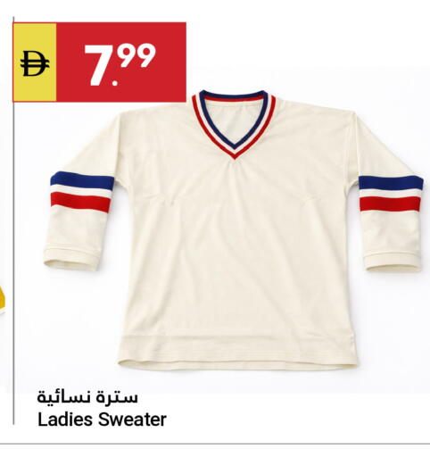 available at جراند الإمارات للتسوق in الإمارات العربية المتحدة , الامارات - أبو ظبي