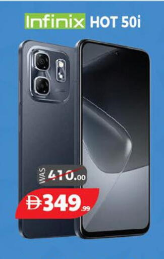 available at EXPRESS AL MADEENA HYPERMARKET LLC in UAE - Abu Dhabi