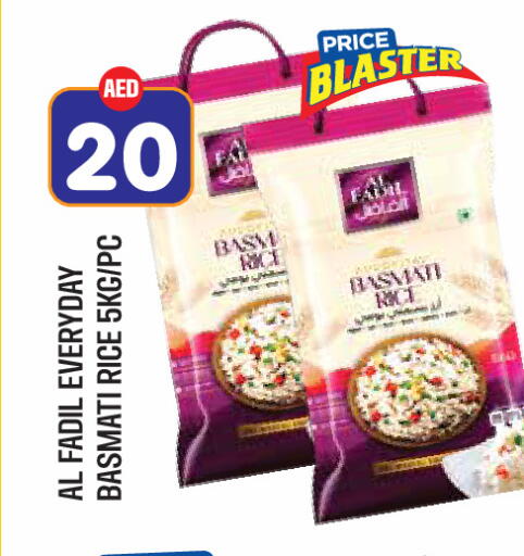 available at سنابل بني ياس in الإمارات العربية المتحدة , الامارات - ٱلْعَيْن‎