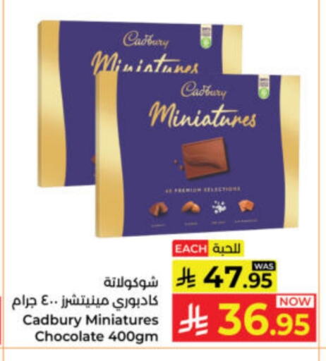 available at Kabayan Hypermarket in KSA, Saudi Arabia, Saudi - Yanbu