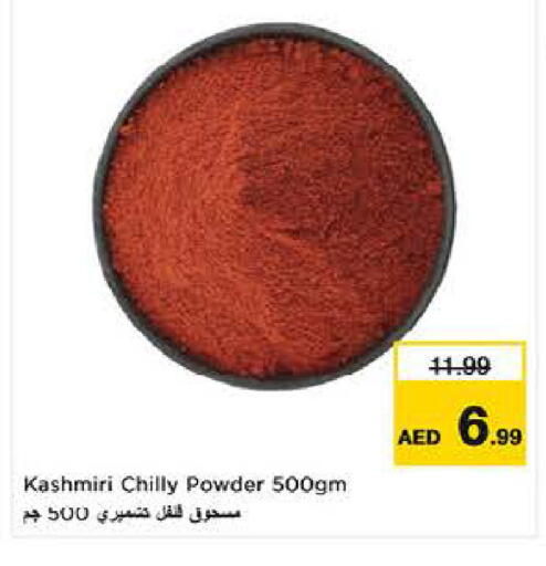 available at لاست تشانس in الإمارات العربية المتحدة , الامارات - ٱلْفُجَيْرَة‎