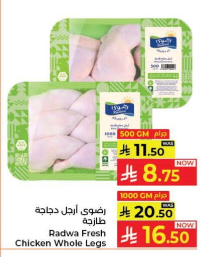 available at Kabayan Hypermarket in KSA, Saudi Arabia, Saudi - Jeddah