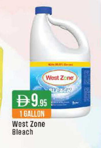 available at ويست زون سوبرماركت in الإمارات العربية المتحدة , الامارات - دبي