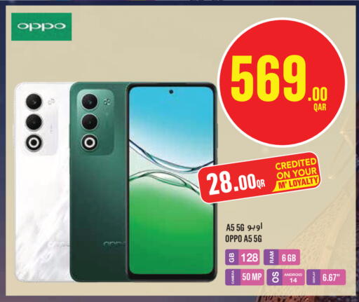 available at Monoprix in Qatar - Al Shamal