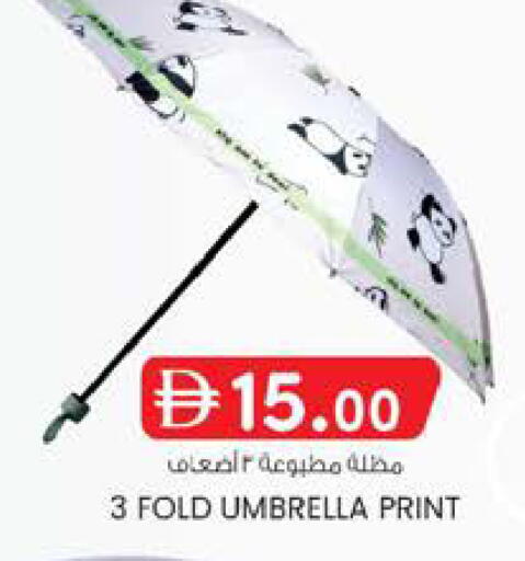 available at Safa Hyper in UAE - Al Ain