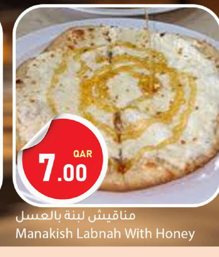 available at Dana Market in Qatar - Al Wakra