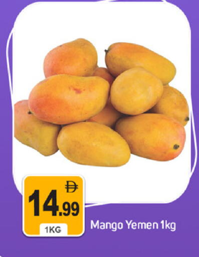 Mango from Yemen available at سوق طلال in الإمارات العربية المتحدة , الامارات - دبي
