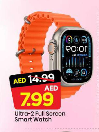 available at Mark & Save in UAE - Sharjah / Ajman