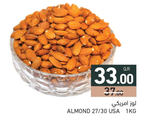 available at Aswaq Ramez in Qatar - Al Khor