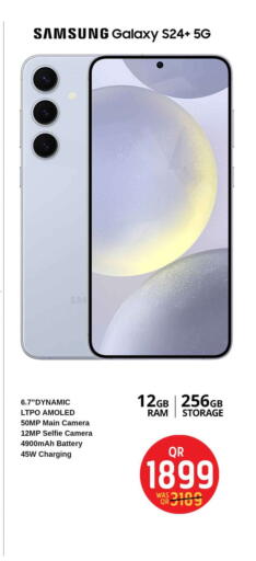 available at Safari Hypermarket in Qatar - Al Shamal