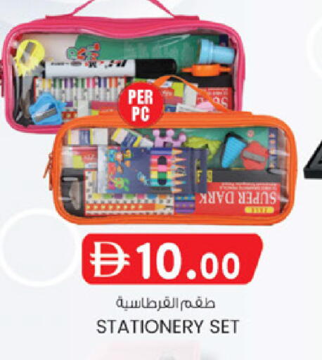 available at K M Trading  in UAE - Dubai