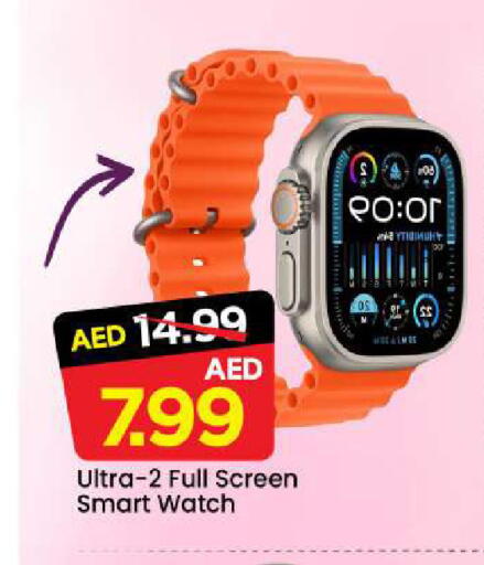available at Mark & Save in UAE - Sharjah / Ajman