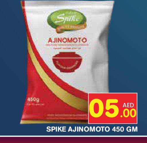 available at Baniyas Spike  in UAE - Abu Dhabi