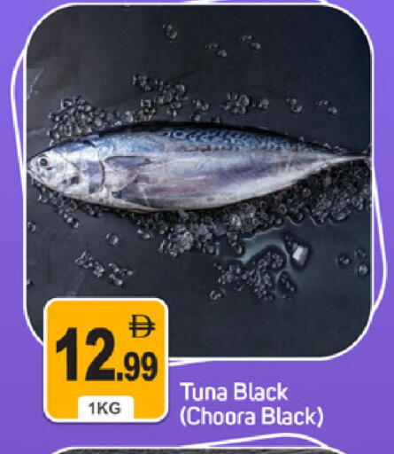 available at سوق طلال in الإمارات العربية المتحدة , الامارات - دبي