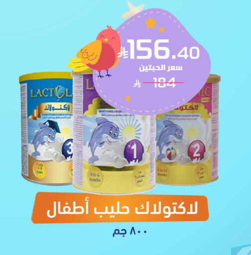 available at صيدلية المتحدة in مملكة العربية السعودية, السعودية, سعودية - الخبر‎