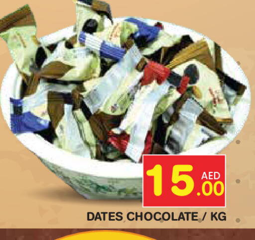 available at Baniyas Spike  in UAE - Fujairah