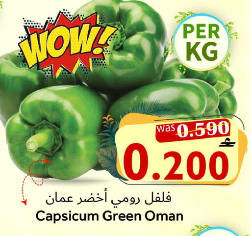 Capsicum available at Al Qoot Hypermarket in Oman - Muscat