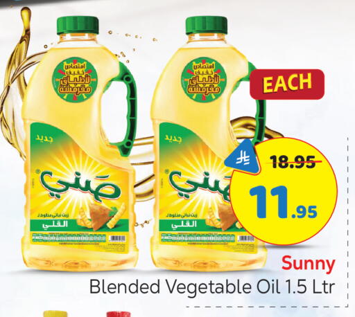 available at مكة هايبرماركت in مملكة العربية السعودية, السعودية, سعودية - الرياض