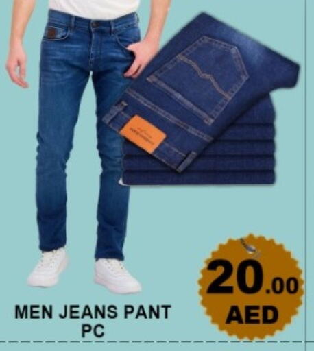 available at جرين جيفت متجر أقسام in الإمارات العربية المتحدة , الامارات - دبي