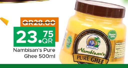 available at Family Food Centre in Qatar - Al Khor