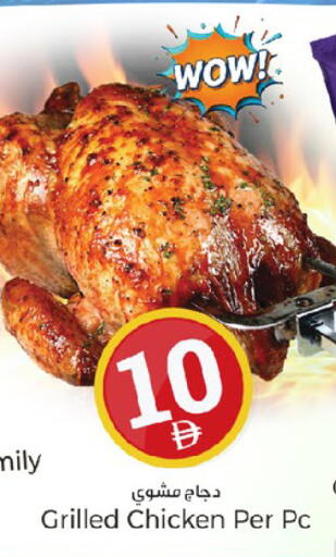 available at Kenz Hypermarket in UAE - Sharjah / Ajman