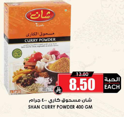 available at أسواق النخبة in مملكة العربية السعودية, السعودية, سعودية - خميس مشيط